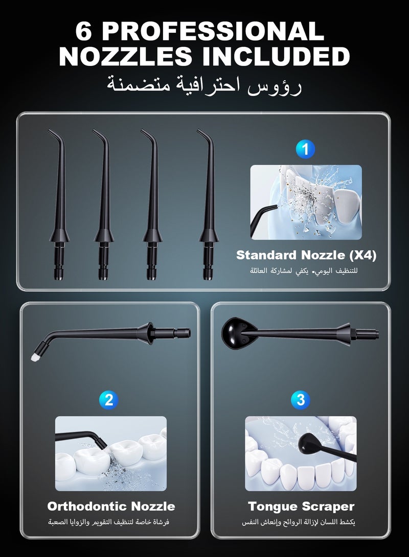 فوريول جهاز خيط مائي لاسلكي للأسنان من FUREUL - خزان مطور ٣٢٠ مل، ٥ أوضاع (مع DIY)، ٦ رؤوس (طقم عائلي)، مقاوم للماء IPX7، شحن USB-C - محمول للسفر - أسود - Image 3